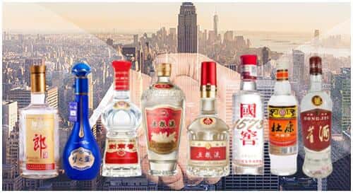 永登县回收名酒