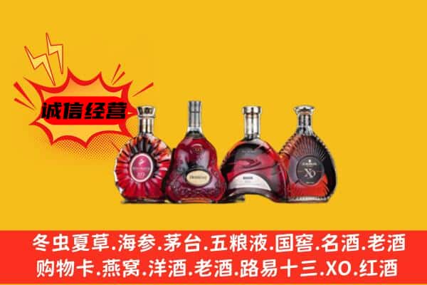 永登县上门回收xo价格