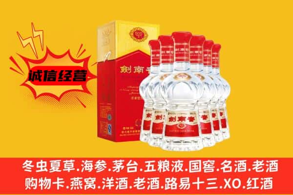 永登县上门回收水晶剑价格