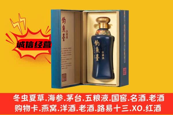 永登县上门回收钓鱼台价格