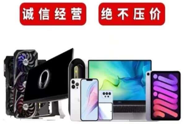 永登县回收音响